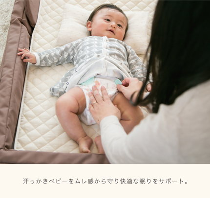 オーガニックWガーゼ敷きパッド ベッドインベッド ファルスカ(farska)【6ヵ月目以降はいつでも返却可能】