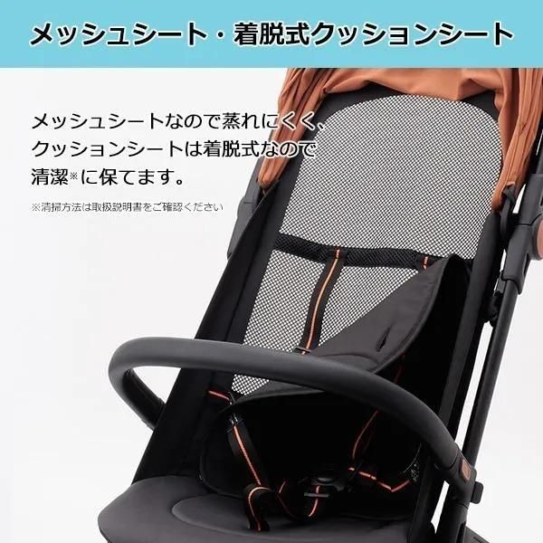 シンコンパクトベビーカー ベータ (β) B型ベビーカー 西松屋【3ヵ月目