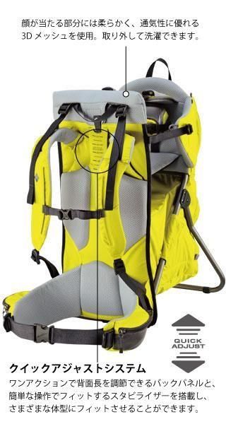 ベビーキャリア 抱っこ紐・おんぶ紐 モンベル(Montbell)【6ヵ月目以降はいつでも返却可能】