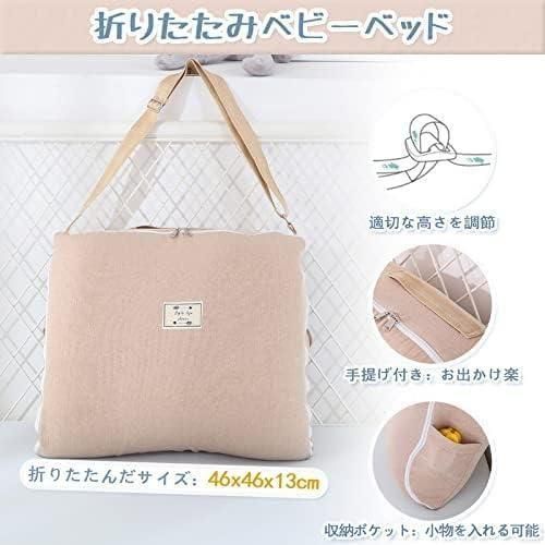 ベッドインベッド 携帯型 ベッドインベッド Glowave【6ヵ月目以降はいつでも返却可能】