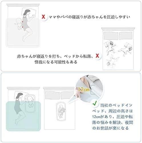 ベッドインベッド 携帯型 ベッドインベッド Glowave【6ヵ月目以降はいつでも返却可能】