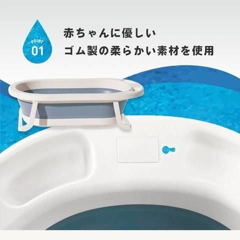 ベビーバスクッションセット ベビーバス ハグムー(Hugmuu)【3ヵ月目以降はいつでも返却可能】