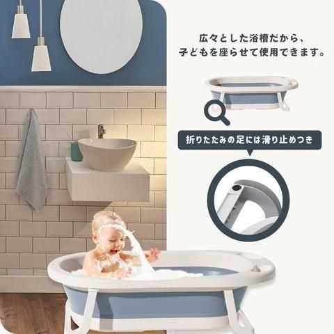 ベビーバスクッションセット ベビーバス ハグムー(Hugmuu)【3ヵ月目以降はいつでも返却可能】