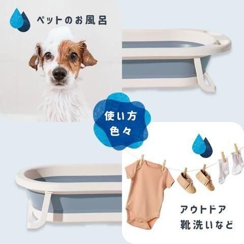 ベビーバスクッションセット ベビーバス ハグムー(Hugmuu)【3ヵ月目以降はいつでも返却可能】