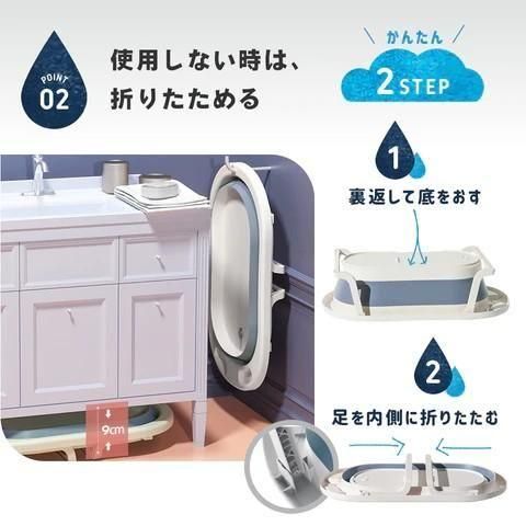 ベビーバスクッションセット ベビーバス ハグムー(Hugmuu)【3ヵ月目以降はいつでも返却可能】