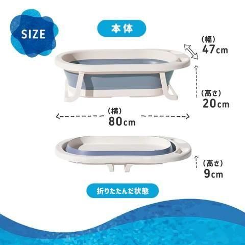 ベビーバスクッションセット ベビーバス ハグムー(Hugmuu)【3ヵ月目以降はいつでも返却可能】