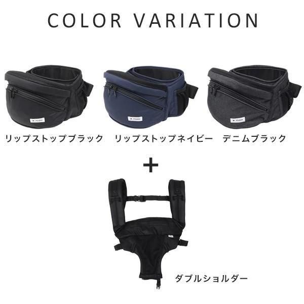 ベーシック ダブルショルダーセット 抱っこ紐・おんぶ紐 ポルバン(POLBAN)【6ヵ月目以降はいつでも返却可能】