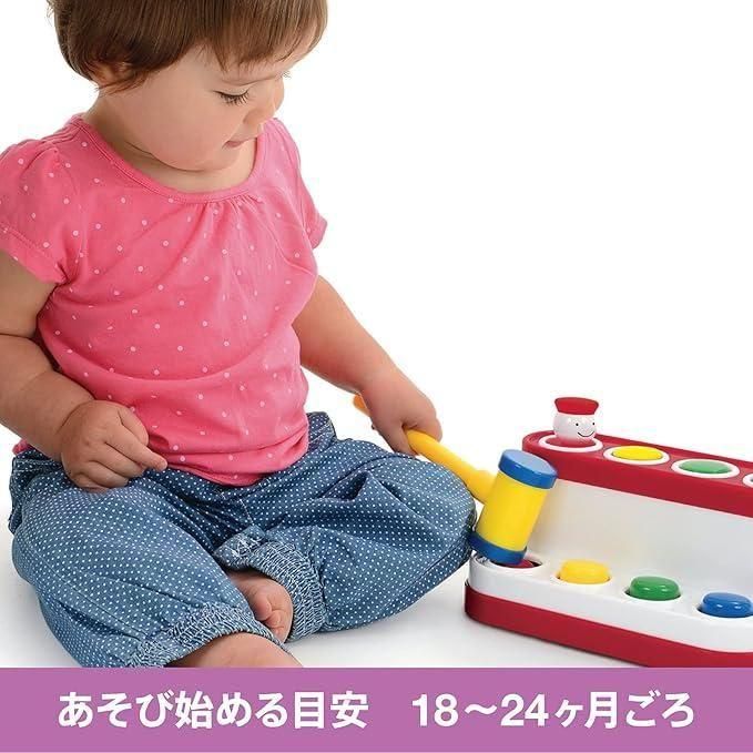 ピョコピョコ おもちゃ ボーネルンド(BorneLund)【6ヵ月目以降はいつでも返却可能】