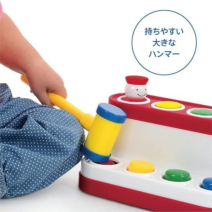 ピョコピョコ おもちゃ ボーネルンド(BorneLund)【6ヵ月目以降はいつでも返却可能】