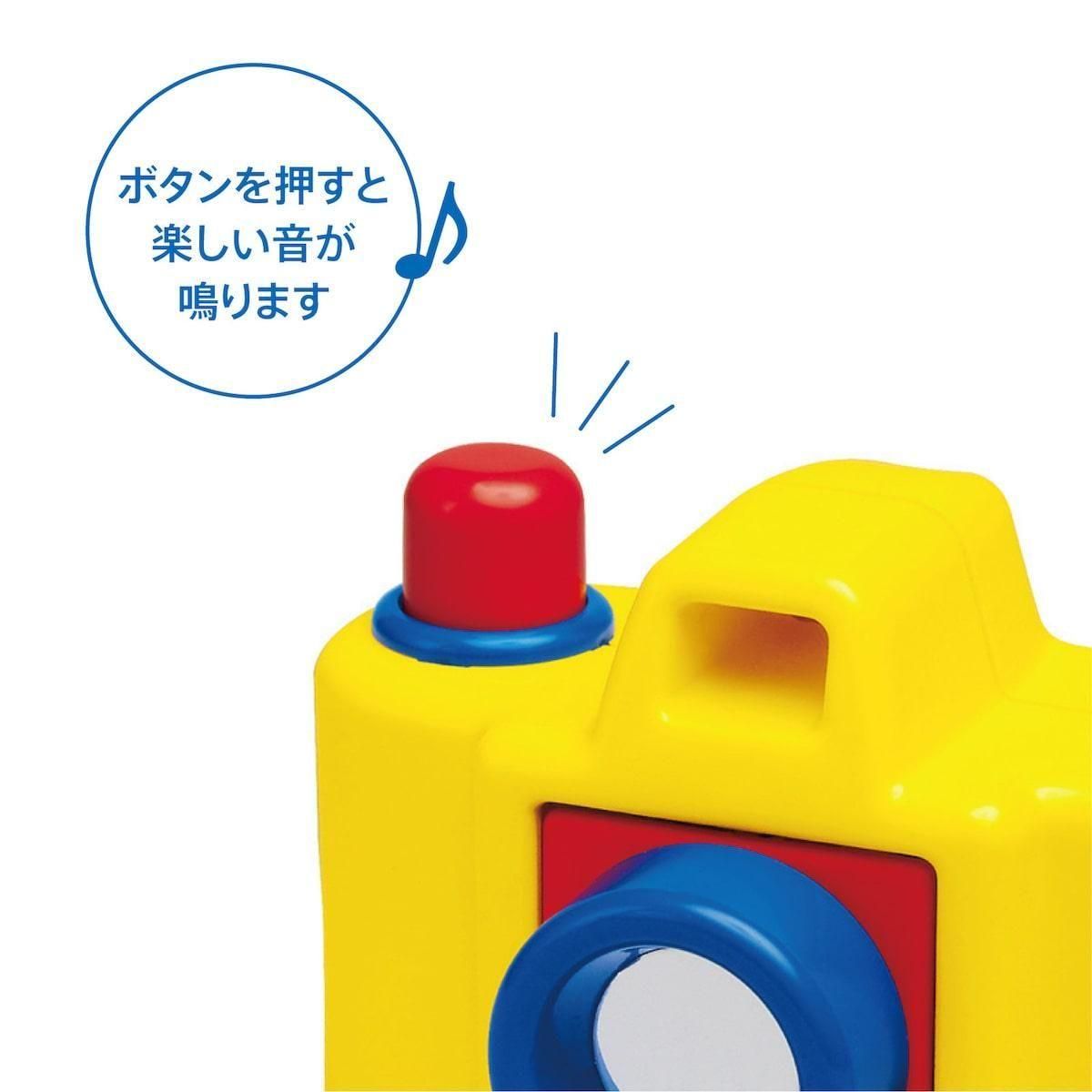 ベビーカメラ おもちゃ ボーネルンド(BorneLund)【6ヵ月目以降はいつでも返却可能】