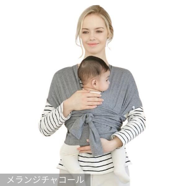 軽量すやすや抱っこ紐 抱っこ紐・おんぶ紐 スモルビ(SMORbi)【6ヵ月目以降はいつでも返却可能】