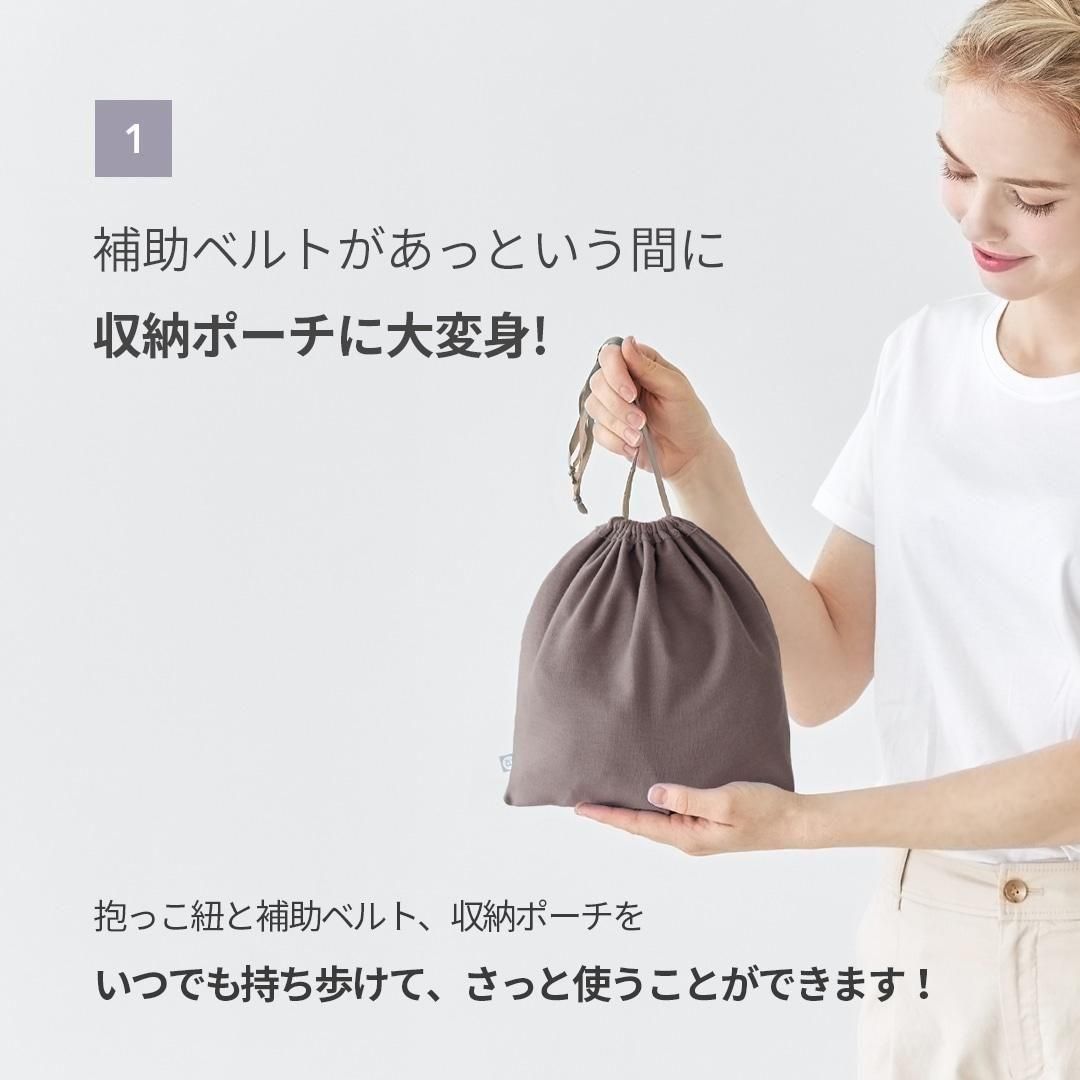 軽量すやすや抱っこ紐 抱っこ紐・おんぶ紐 スモルビ(SMORbi)【6ヵ月目以降はいつでも返却可能】