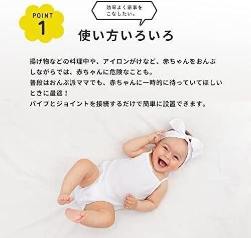 Hugmuu 正方形 120cm メッシュ ハイタイプ 扉付き メッシュ製ベビーサークル ハグムー(Hugmuu)【6ヵ月目以降はいつでも返却可能】