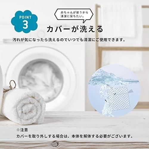 Hugmuu 正方形 120cm メッシュ ハイタイプ 扉付き メッシュ製ベビーサークル ハグムー(Hugmuu)【6ヵ月目以降はいつでも返却可能】