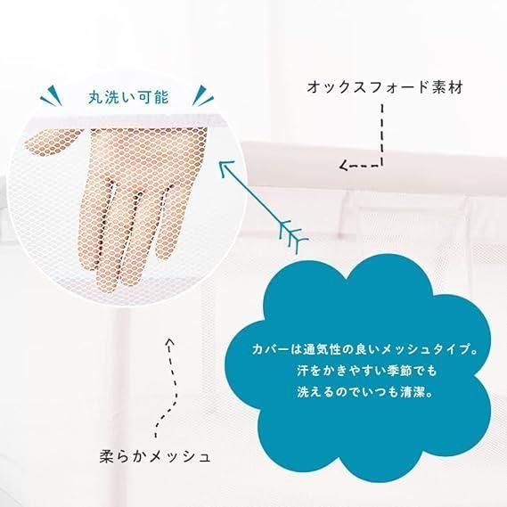 Hugmuu 正方形 120cm メッシュ ハイタイプ 扉付き メッシュ製ベビーサークル ハグムー(Hugmuu)【6ヵ月目以降はいつでも返却可能】