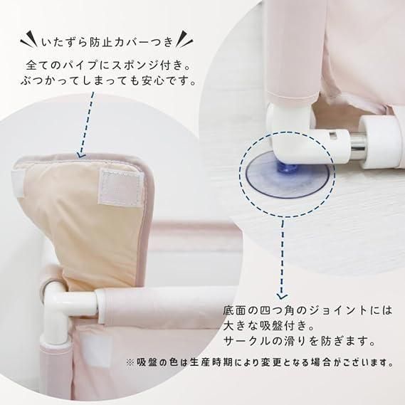 コンパクト 120×70 長方形 小さめ メッシュ サークル 扉付き メッシュ製ベビーサークル ハグムー(Hugmuu)【6ヵ月目以降はいつでも返却可能】