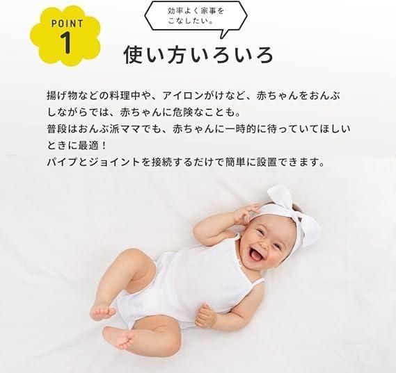 コンパクト 120×70 長方形 小さめ メッシュ サークル 扉付き メッシュ製ベビーサークル ハグムー(Hugmuu)【6ヵ月目以降はいつでも返却可能】