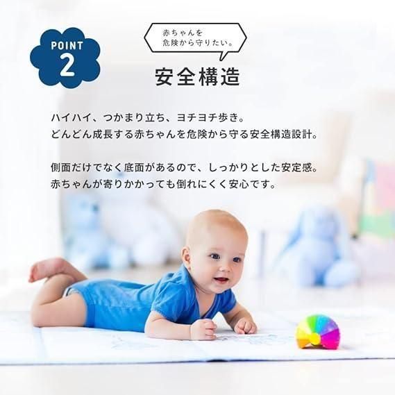 コンパクト 120×70 長方形 小さめ メッシュ サークル 扉付き メッシュ製ベビーサークル ハグムー(Hugmuu)【6ヵ月目以降はいつでも返却可能】