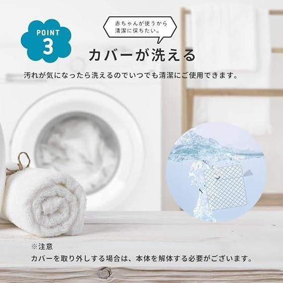 コンパクト 120×70 長方形 小さめ メッシュ サークル 扉付き メッシュ製ベビーサークル ハグムー(Hugmuu)【6ヵ月目以降はいつでも返却可能】