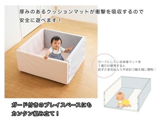しっかりクッションマット ミニ プレイマット 西松屋／アカチャンホンポ／ベビーザらス【6ヵ月目以降はいつでも返却可能】