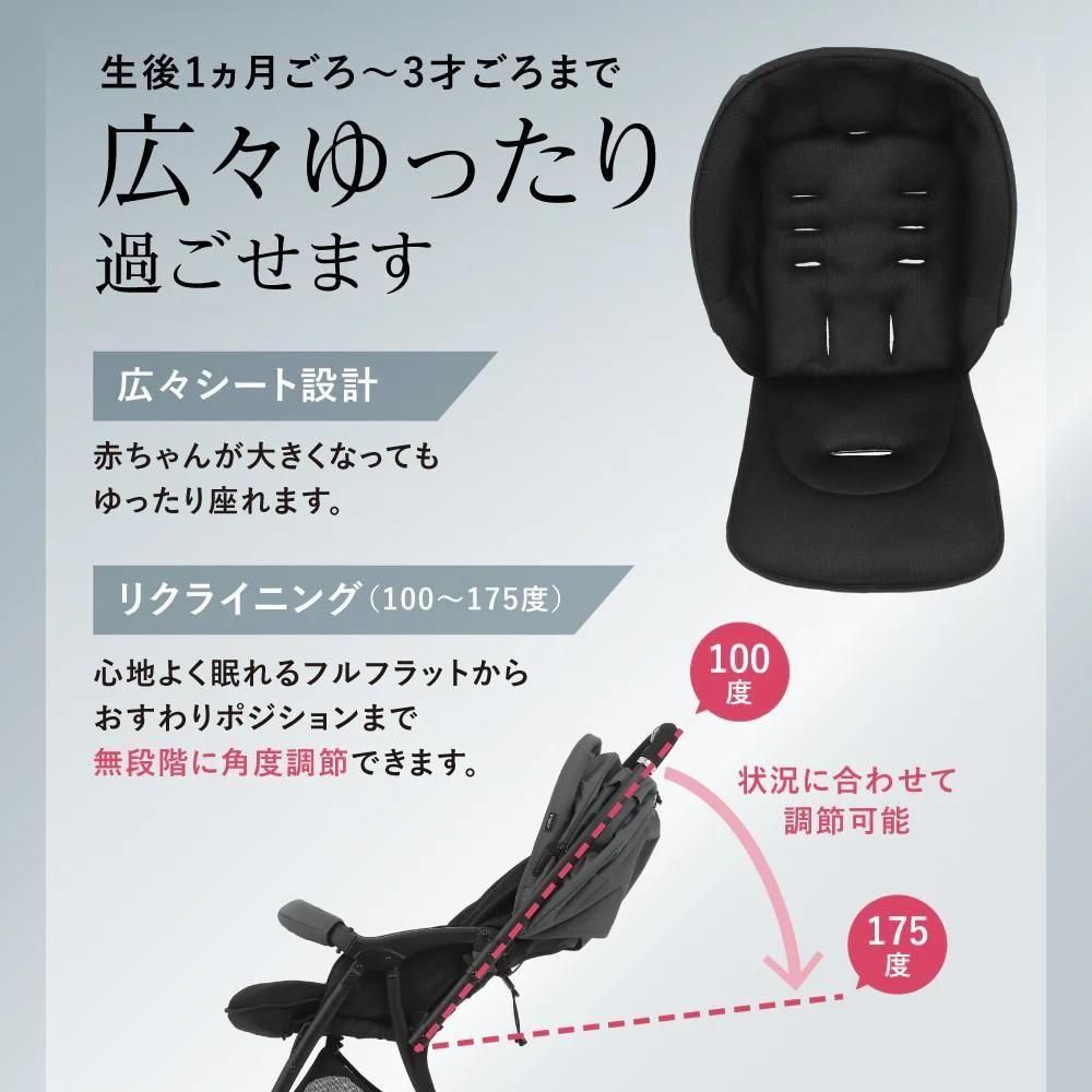 フェリーチェ A型ベビーカー ピジョン(pigeon)【6ヵ月目以降はいつでも返却可能】