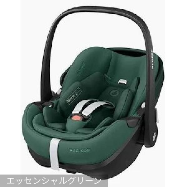 ぺブル 360 プロ (PEBBLE 360 PRO) ベビーシート マキシコシ(Maxi-Cosi)【3ヵ月目以降はいつでも返却可能】