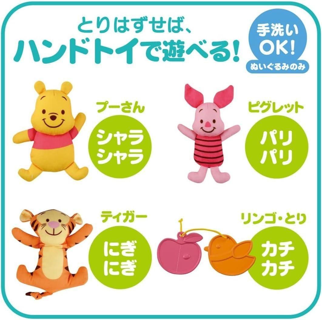 えらべる回転6WAY ジムにへんしんメリー プラス くまのプーさん ベッドメリー タカラトミー(TAKARA TOMY)【6ヵ月目以降はいつでも返却可能】