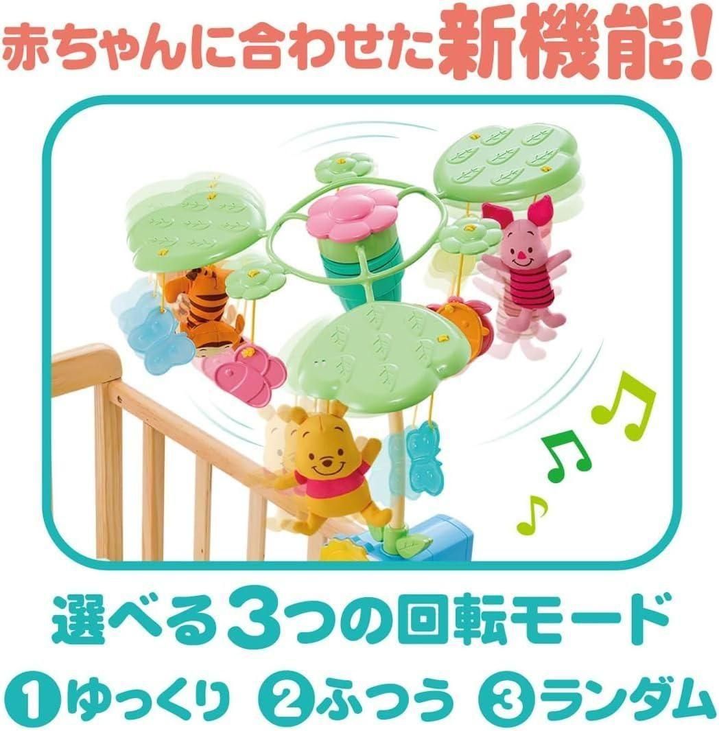えらべる回転6WAY ジムにへんしんメリー プラス くまのプーさん ベッドメリー タカラトミー(TAKARA TOMY)【6ヵ月目以降はいつでも返却可能】