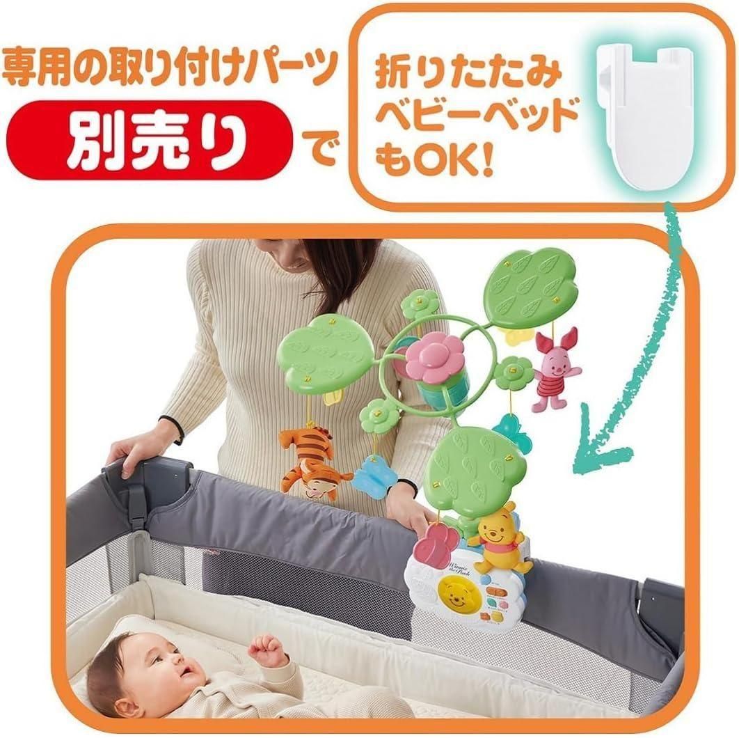 えらべる回転6WAY ジムにへんしんメリー プラス くまのプーさん ベッドメリー タカラトミー(TAKARA TOMY)【6ヵ月目以降はいつでも返却可能】