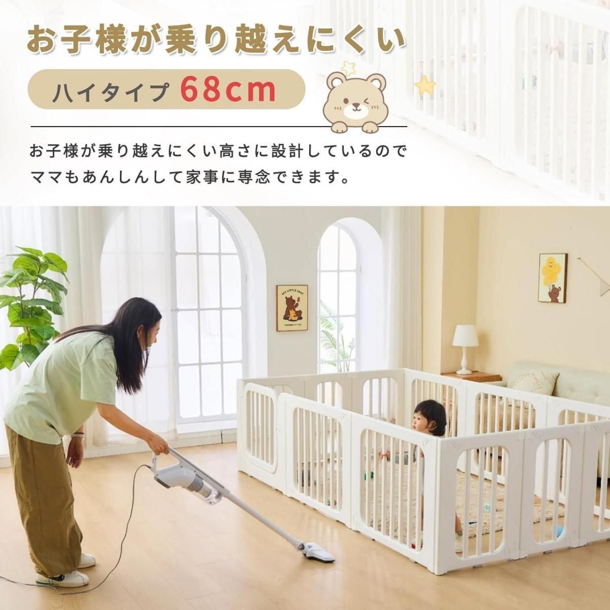 5WAYS ベビーサークル (140×200cm) プラスチック製ベビーサークル GU モード(GU MODE)【6ヵ月目以降はいつでも返却可能】