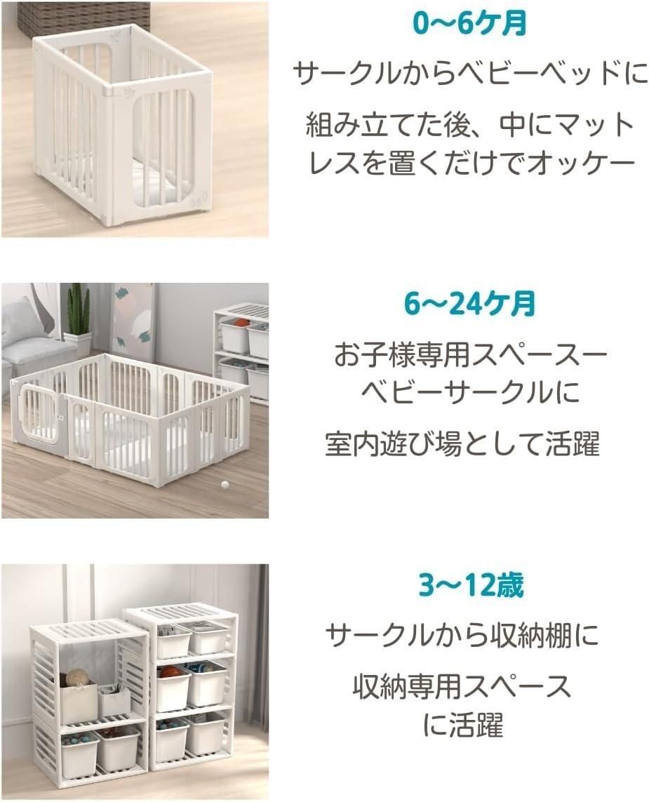 5WAYS ベビーサークル (140×200cm) プラスチック製ベビーサークル GU モード(GU MODE)【6ヵ月目以降はいつでも返却可能】