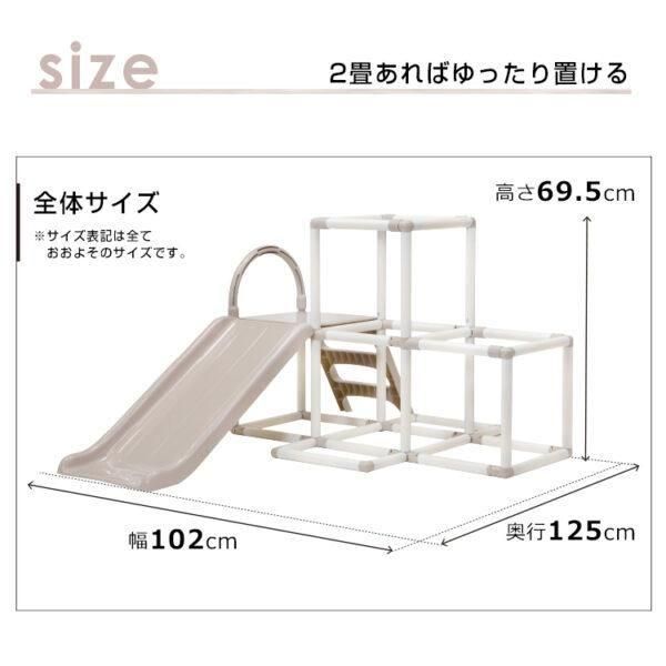 おりたたみわんぱく スライダージム  ベビージム ヤトミ(YATOMI)【6ヵ月目以降はいつでも返却可能】