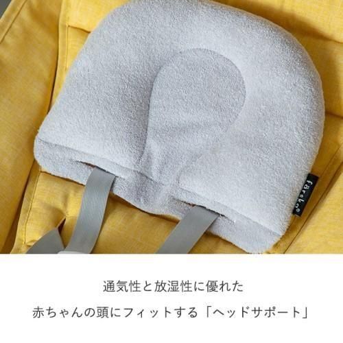 スクロールチェア ONE ハイチェア ファルスカ(farska)【6ヵ月目以降はいつでも返却可能】