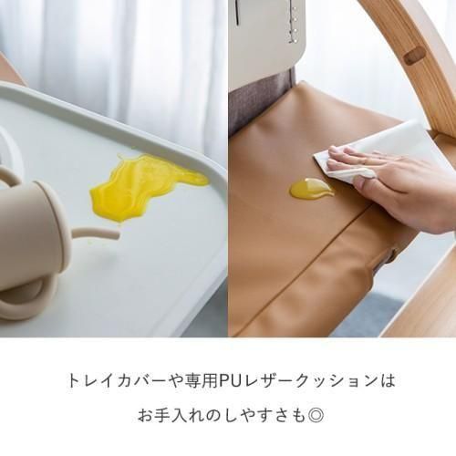 スクロールチェア ONE ハイチェア ファルスカ(farska)【6ヵ月目以降はいつでも返却可能】