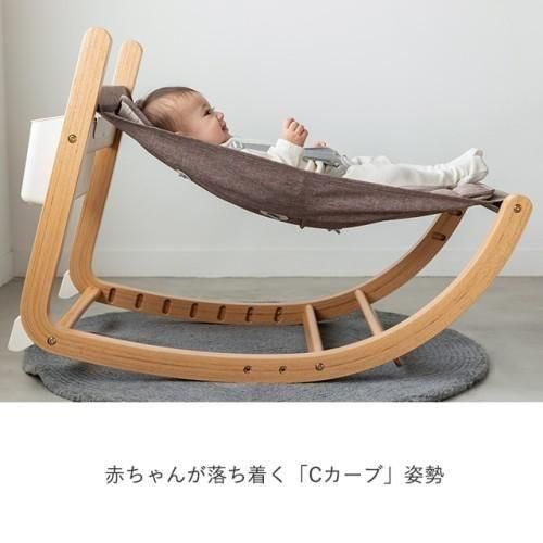 スクロールチェア ONE ハイチェア ファルスカ(farska)【6ヵ月目以降はいつでも返却可能】