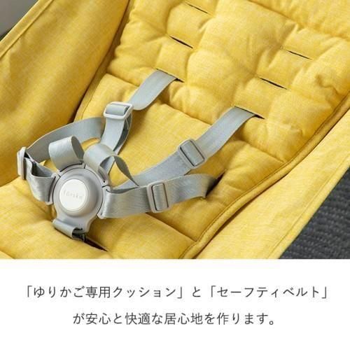 スクロールチェア ONE ハイチェア ファルスカ(farska)【6ヵ月目以降はいつでも返却可能】