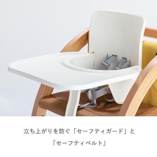 スクロールチェア ONE ハイチェア ファルスカ(farska)【6ヵ月目以降はいつでも返却可能】