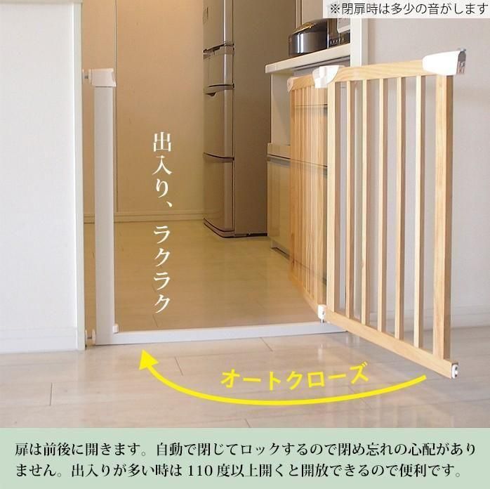 スタイリッシュゲート Beni Wood WIDE つっぱりタイプベビーゲート ジェー・ティー・シー(JTC)【6ヵ月目以降はいつでも返却可能】