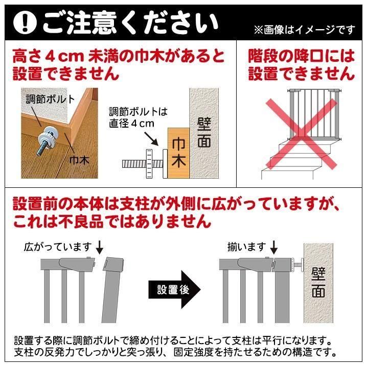 スタイリッシュゲート Beni Wood WIDE つっぱりタイプベビーゲート ジェー・ティー・シー(JTC)【6ヵ月目以降はいつでも返却可能】