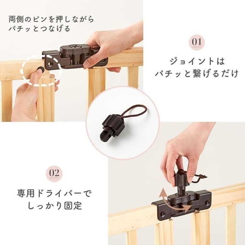 木製パーテーション FLEX-2 300 （幅100〜342cm） おくだけタイプベビーゲート 日本育児【6ヵ月目以降はいつでも返却可能】