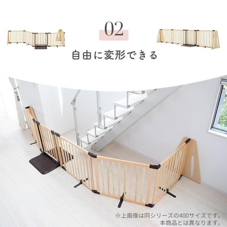 木製パーテーション FLEX-2 300 （幅100〜342cm） おくだけタイプベビーゲート 日本育児【6ヵ月目以降はいつでも返却可能】