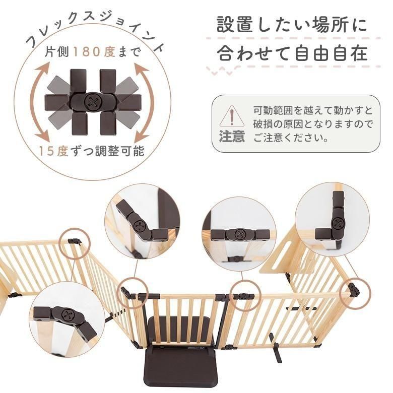 木製パーテーション FLEX-2 300 （幅100〜342cm） おくだけタイプベビーゲート 日本育児【6ヵ月目以降はいつでも返却可能】