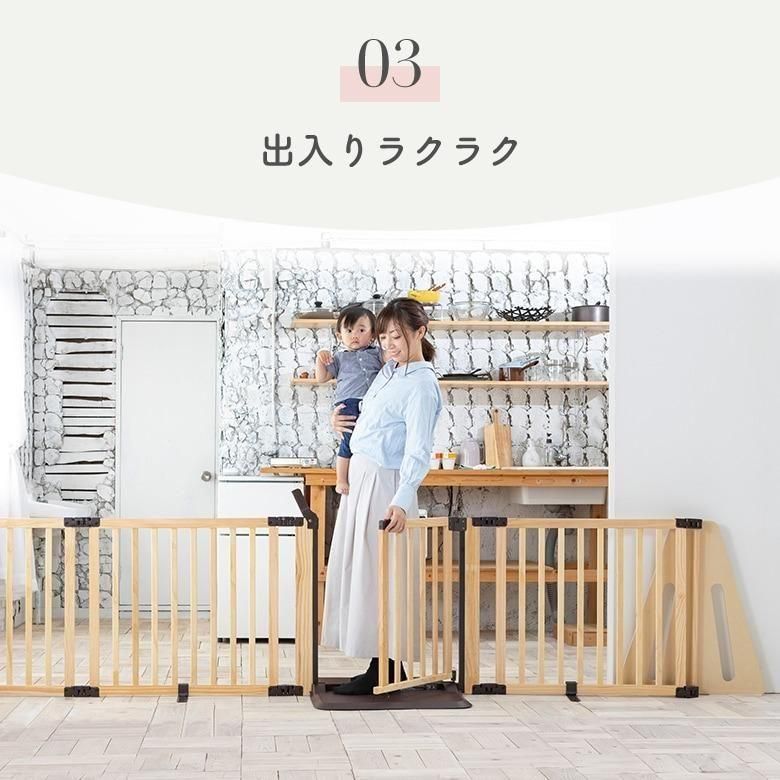 木製パーテーション FLEX-2 300 （幅100〜342cm） おくだけタイプベビーゲート 日本育児【6ヵ月目以降はいつでも返却可能】