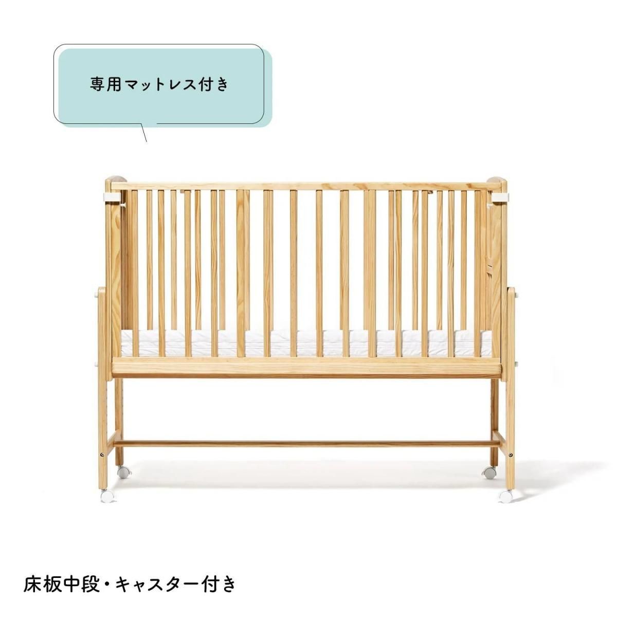 そいねーる AD ラージ （マットレス付き） レギュラーサイズベビーベッド 大和屋(Yamatoya)【6ヵ月目以降はいつでも返却可能】