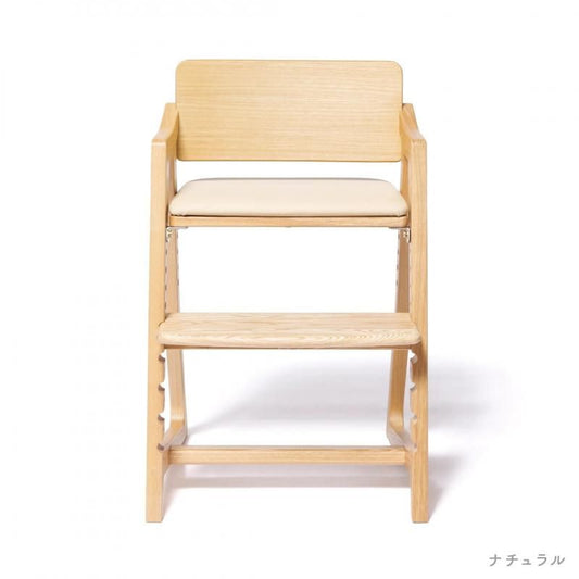 キトコ ハイチェア 大和屋(Yamatoya)【6ヵ月目以降はいつでも返却可能】