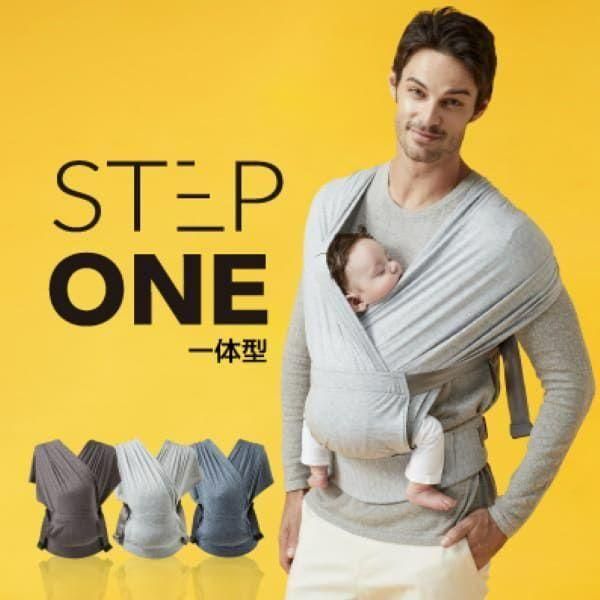 ステップワン一体型 抱っこ紐・おんぶ紐 ポグネー(POGNAE)【6ヵ月目以降はいつでも返却可能】
