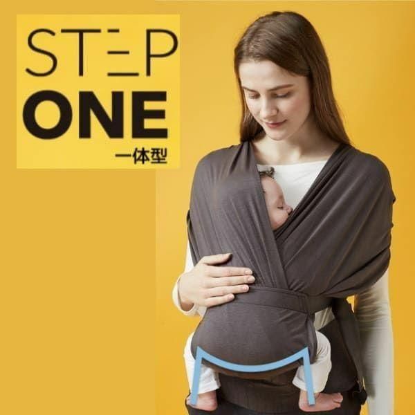 ステップワン一体型 抱っこ紐・おんぶ紐 ポグネー(POGNAE)【6ヵ月目以降はいつでも返却可能】