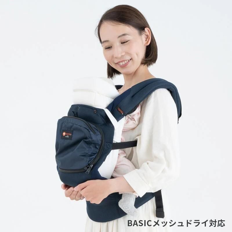 新生児パッド 2way 抱っこ紐・おんぶ紐 ナップナップ(napnap)【6ヵ月目以降はいつでも返却可能】