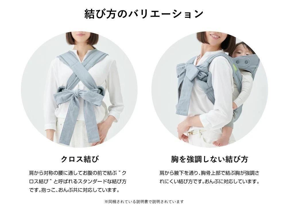 オンバックス キャリア ベーシック (ON BACKS CARRIER BASIC) 抱っこ紐・おんぶ紐 ラッキーインダストリーズ(Lucky Industries)【6ヵ月目以降はいつでも返却可能】