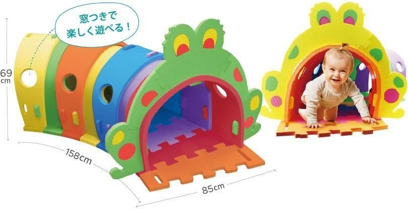 カエルさんのやわらかトンネル 室内遊具 リトルプリンセス(Little Princess)【6ヵ月目以降はいつでも返却可能】